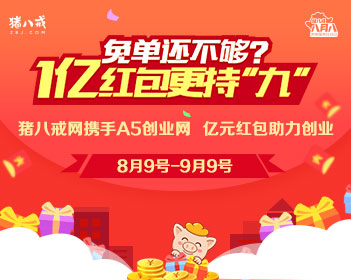 机器人届也有自己的显眼包
