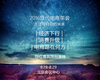 伊朗：通行霍尔木兹海峡需与伊方协调